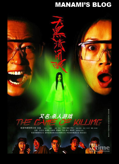 魏玛大学社会学文凭证书